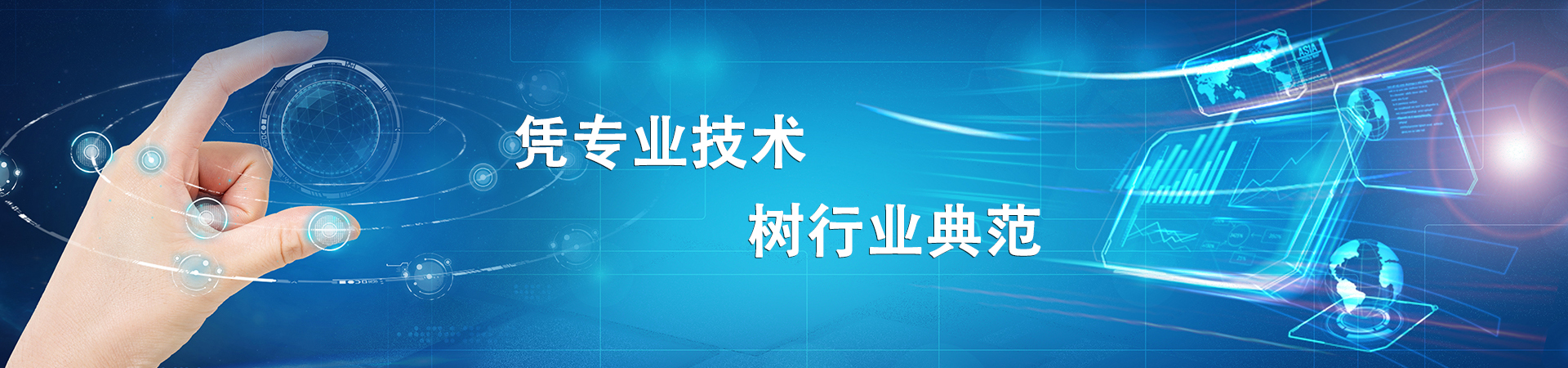 高品質(zhì)、高質(zhì)量、高效率